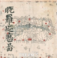  18세기 제주상 담긴 '탐라순력도' 문화재적 가치 재조명