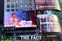  [TF영상] 신천지 이만희, 뉴욕 타임스퀘어 광고…'혈장공여' 대대적 홍보