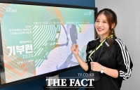  '달리면서 기부하세요' 현대모비스 '언택트 기부런' 개최