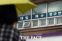 [TF포토] '2주 앞으로 다가온 수능'