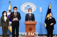 [TF사진관] '공수처장 추천 불발' 입장 밝히는 김도읍