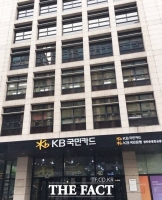  KB국민카드 종로 본사서 코로나19 확진자 발생 