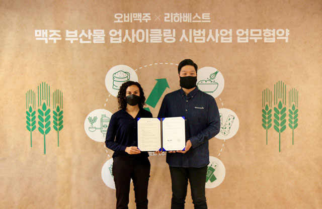 오비맥주가 서울 삼성동 본사에서 푸드 스타트업 리하베스트와 맥주 부산물을 이용한 식품 개발과 사업화를 위한 업무협약을 맺었다. /오비맥주 제공
