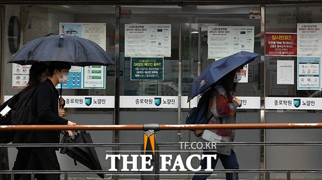 국내 코로나19 확산세가 거세지는 가운데 수능이 2주 앞으로 다가온 19일 오전 서울 동작구 노량진 종로학원 앞에 코로나19 관련 안내문이 게시돼 있다. 이 사진은 기사 내용과 무관함. /남용희 기자