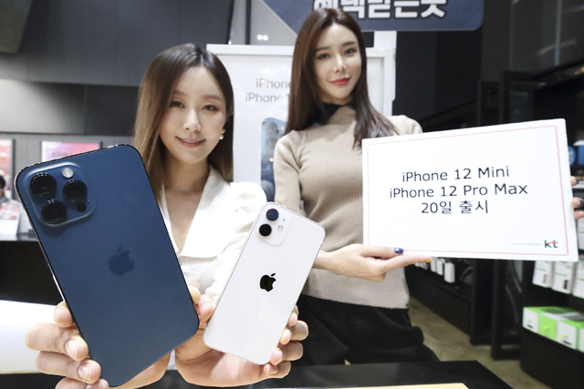 KT 모델이 20일 공식 출시한 아이폰12 프로맥스와 아이폰12 미니를 소개하고 있다. /KT 제공