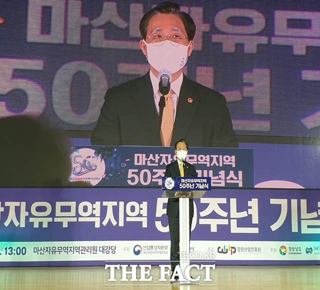 산업통상자원부 성윤모 장관이 20일 열린 마산자유무역지역 출범 50주년 기념식에서 자유무역지역 향후 10년 계획을 발표하고 있다. /창원=강보금 기자