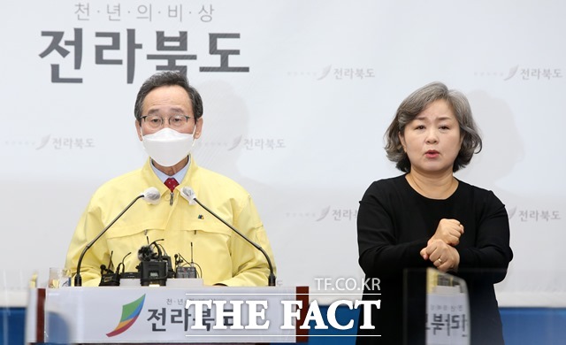 20일 전북도는 도내에서 이틀사이 코로나19 확진자가 무더기로 속출함에 따라 긴급 담화문을 발표하고 전주·익산에 대해 거리두기를 1.5 단계로 상향하고 방역수칙 등을 당부했다. /전북도 제공