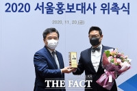 [TF포토] 서울홍보대사 된 로봇과학자 데니스 홍