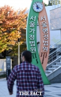  회식 2차 가던 중 낙상사…법원 '업무상 재해 '