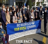  마산보도연맹 희생자 15명, 70년 만에 누명 벗었다