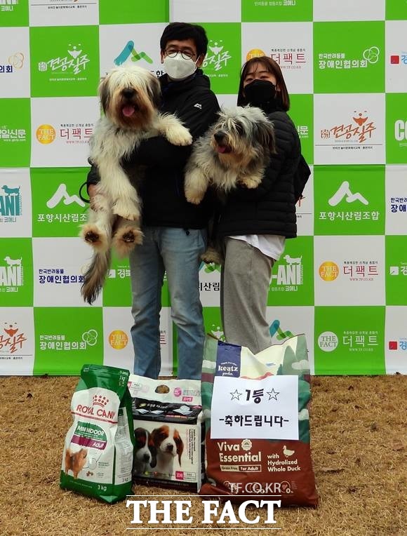 개와 함께 달리기와 강아지 맥주 빨리마시기에서 각각 1위를 참여한 삽살개 가족들이 상품을 앞에 두고 기념사진을 찍고 있다./포항=오주섭기자