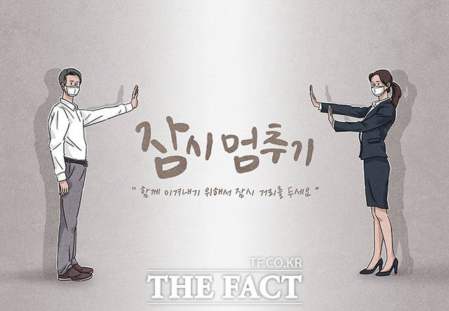 전북 지역에서 신종 코로나바이러스 감염증(코로나19) 확진자가 5명 추가되면서, 도내 누적 확진자는 225명으로 늘었다. /유한회사 필통 제공