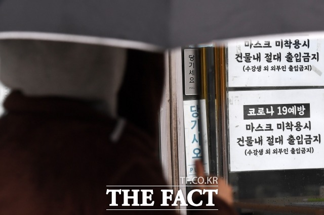 국내 코로나19 확진자가 330명으로 집계된 가운데 22일 12시 기준 서울 노량진 임용단기학원 확진자가 7명 늘어 76명으로 확인됐다. /남용희 기자