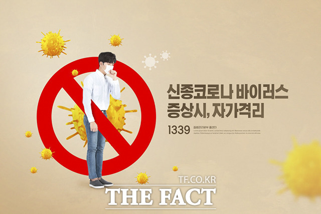 전북도가 23일 0시를 기해 도내 전역의 사회적 거리두기를 1.5단계로 격상한다. 전북 지역은 닷새 동안 45명이 코로나19 양성 판정을 받으며 가장 빠른 확산세를 보이고 있다. /유한회사 필통 제공