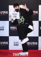 [TF포토] 뻘컴, '주체할 수 없는 흥'