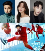  방송가, 또 코로나 직격탄…'달뜨강'·'경이로운 소문' 빨간불