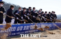  포항, 배터리규제자유특구 날개를 단다.