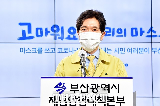 박성훈 부산시 경제부시장이 24일 코로나19 발생 관련 조치상황 및 향후 대책에 대한 긴급 브리핑을 하고 있다. /부산시 제공