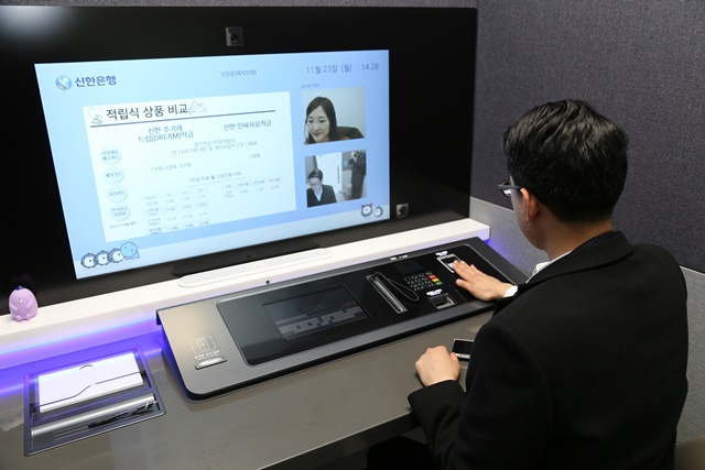 신한은행이 미래형 혁신 점포 모델인 디지택트 브랜치를 서소문 지점에 오픈한다. /신한은행 제공