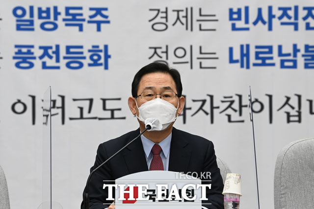 주호영 국민의힘 원내대표가 24일 오전 국회에서 열린 당 원내대책회의에서 발언하고 있다. /국회=남윤호 기자