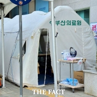  부산 12명 확진…충남 다녀온 확진자와 접촉 ‘연쇄 감염’