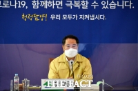  최형식 담양군수 '적극행정 공직문화 확산이 필수적'