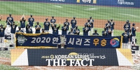 [TF포토] 2020 한국시리즈 우승한 NC 다이노스