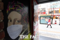 [TF포토] '마스크 꼭 착용 하세요'