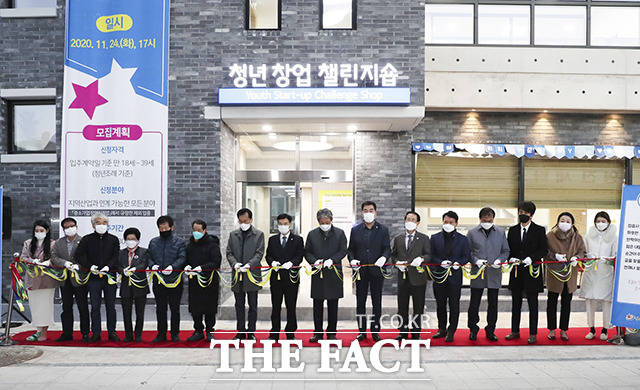 정읍시는  24일 원도심 도시재생과 청년창업 등을 통한 지역경제 활성화를 위해 조성된 ‘청년창업 챌린지숍’ 준공식을 개최했다. /정읍시 제공