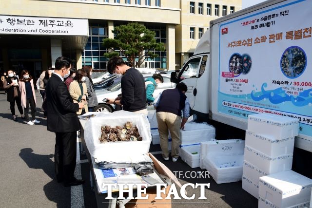 제주도교육청은 서귀포수산업협동조합(조합장 김미자)으로부터 학교급식용 제주수산물을 지원받아 도내 학생들을 대상으로 ‘수산물 식습관 길들이기 행사’를 추진한다. / 제주도교육청 제공