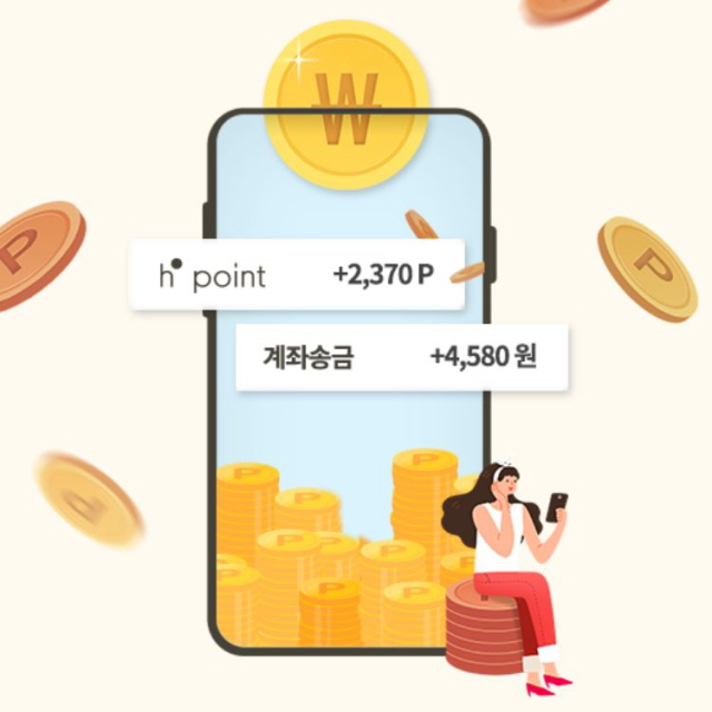 현대백화점이 거스름돈을 멤버십 포인트나 고객 은행 계좌로 입금해주는 서비스를 시작한다. /현대백화점 제공