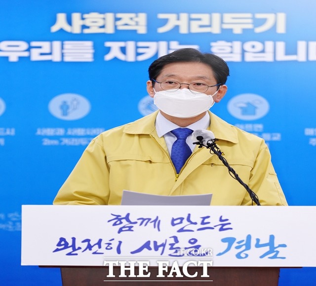 김경수 경남도지사가 25일 오후 코로나19 대응 브리핑을 통해 경남의 사회적 거리두기를 1.5단계로 격상할 것임을 발표하고 있다. /창원=강보금 기자