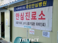  “환기 잘 안되는 지하실” 초연음악실 發 감염 25명 추가확진 '비상'