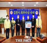  김천시, 경북 수출정책 시군평가에서 최우수