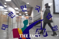  서울고법 직원 코로나 확진…판사 전용차량 담당자