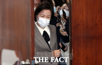  법무부 '윤석열 '판사 사찰' 문건에 비공개 정보 포함'