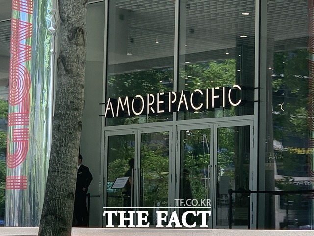 아모레퍼시픽이 오는 27일부터 8일 동안 본사 전 직원 원격근무를 시행한다. /문수연 기자