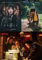  [TF초점] '콜'·'차인표'·'승리호', 넷플릭스 行…득일까 실일까