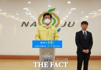  강인규 나주시장, 코로나 26명 확진 '방역수칙 당부' 담화문 발표