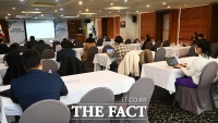 [TF포토] 발표 경청하는 포럼 참석자들