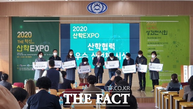 전남과학대가 11월 26일 지역산업 상생발전과 기업지원 성과 곻유를 위한 2020 산학 EXF를 개최했다./전남과학대 제공.