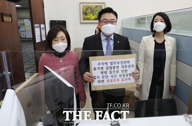 김성원 국민의힘 원내수석부대표, 전주혜 원내부대표, 배현진 원내대변인(왼쪽부터)이 27일 국회에서 추미애 법무부 장관의 윤석열 검찰총장 직무정지 명령 등으로 인한 법치 문란 사건 진상 규명을 위한 국정조사 요구서를 의안과에 제출하고 있다. /국회사진취재단