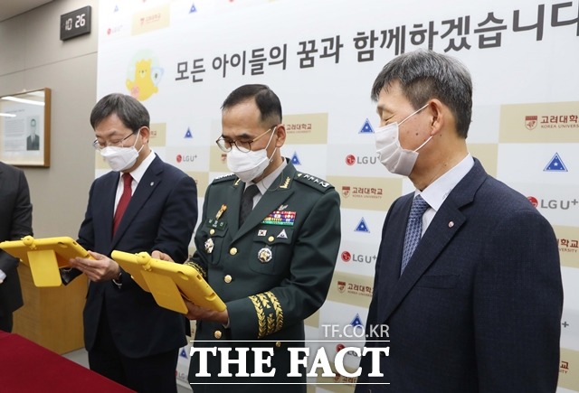LG유플러스가 육군, 고려대학교와 군인 자녀 대상 교육 사업을 추진한다. 사진은 (왼쪽부터)정진택 고려대 총장, 남영신 육군참모총장, 황현식 LG유플러스 사장 모습. /LG유플러스 제공