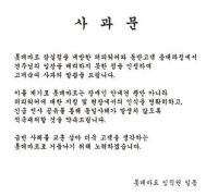  롯데마트, 안내견 출입 거부 사과 '견주 입장 배려 못해'