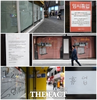  전주시, 문닫은 유흥시설 415곳에 100만 원 지급 결정