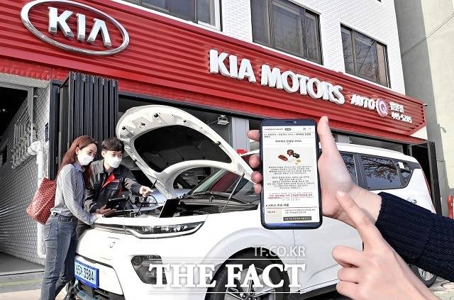 기아차가 1일부터 인천, 광주지역 124개 오토큐에서 전문 엔지니어가 고객이 지정한 오토큐에 방문해 차량을 세밀하게 진단하는 하이테크 컨설팅 서비스를 시범 운영한다고 밝혔다. /기아차 제공