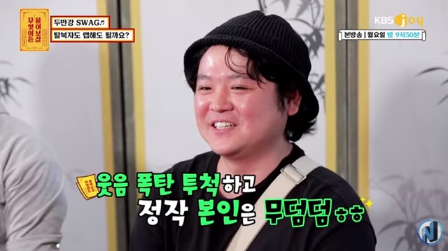 장 씨는 예능프로그램 무엇이든 물어보살 출연 이후 가끔 알아보는 사람들이 있다고 했다. /KBS Joy 유튜브 갈무리