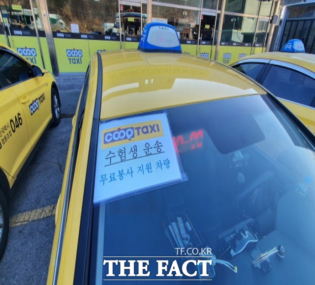 구미 한국택시 구미협동조합(coop taxi)이 3일 치러지는 2021학년도 수능시험에 수험생 무료수송 봉사활동을 벌인다.무료운송 안내패널을 유리창에 부착한 쿱택시/구미=김서업 기자