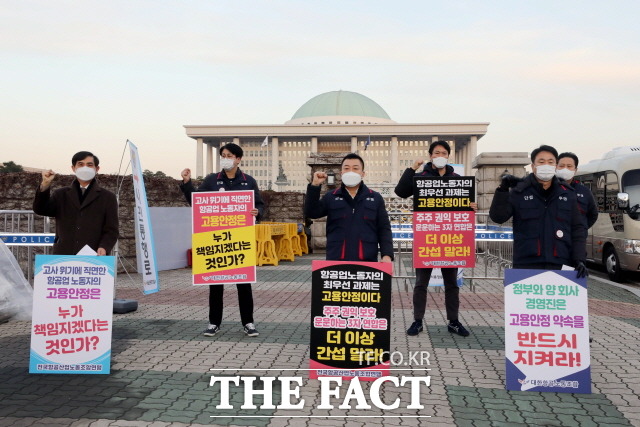 노노갈등과 공정위의 기업결합 심사, 부채 등의 과제를 해결하고 인수가 마무리되기까지는 시간이 조금 걸릴 것이라는 전망이 나오고 있다. /뉴시스