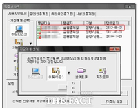  공인인증서 10일 폐지…'계좌·전화번호로 전자서명 가입'